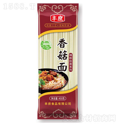 �S���㹽��450��