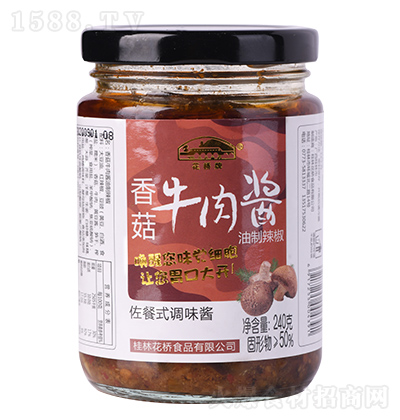 �������㹽ţ���u��240�ˡ�