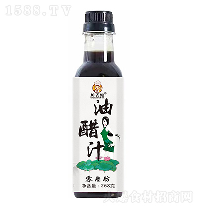 ������ �ʹ�֭ 268��