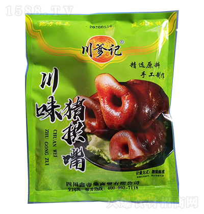 ����ӛ ��ζ�i����