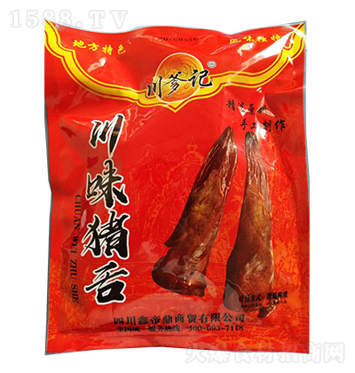 ����ӛ ��ζ�i��