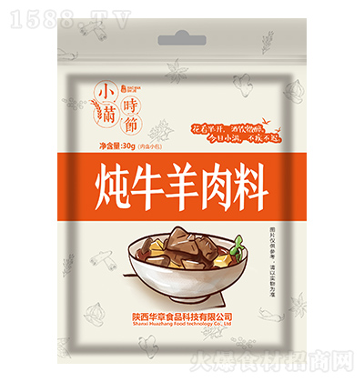 С�M�r��(ji��) ��ţ������ 30g