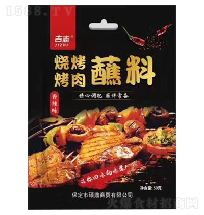 ��־ ����ζ��������պ�� 50��