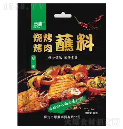 ��־ ԭζ��������պ�� 50��