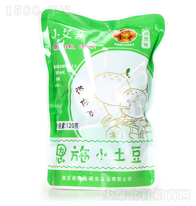 С���H ��ʩС��������Ȼζ�� 120��