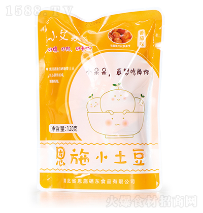 С���H ��ʩС����������ζ�� 120��