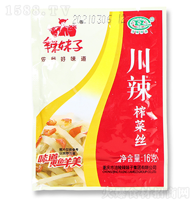 ������ ����ե�˽z 16��