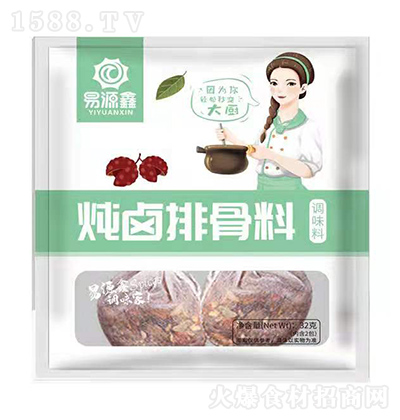 ��Դ�� ���u�Ź��� 32��