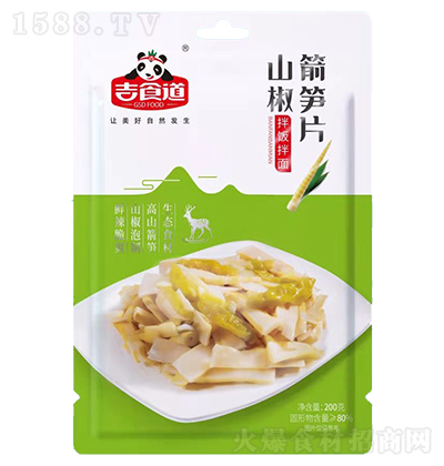 ��ʳ�� ɽ�����SƬ 200��