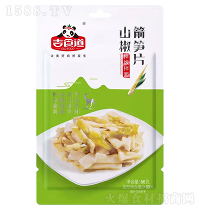 ��ʳ�� ɽ�����SƬ 60��