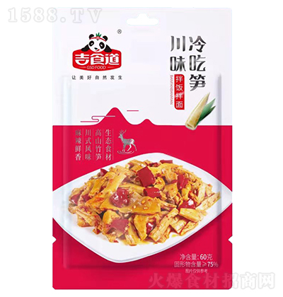 ��ʳ�� ��ζ��ԹS 60��