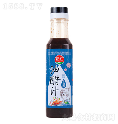 ���t �ʹ�֭ ��ʽ�L(f��ng)ζ 260��