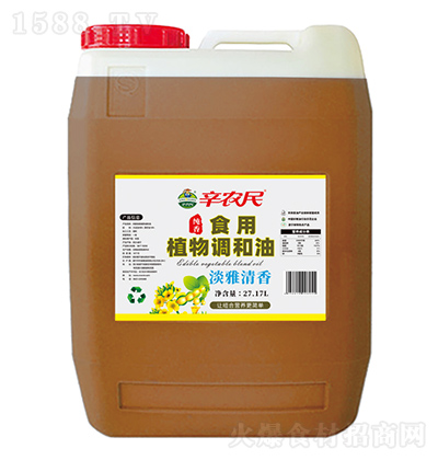 ���r(n��ng)�� ����ʳ��ֲ���{(di��o)���� 27.17L