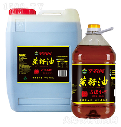 ���r(n��ng)�� �ŷ�Сե������ 27.17L��20L��16.3L��12.5L