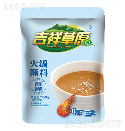 �����ԭ ���պ�� ���rζ 150g