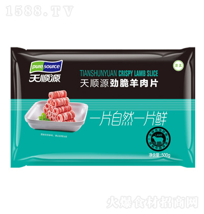 ���Դ ���Դ�Ŵ�����Ƭ 500g