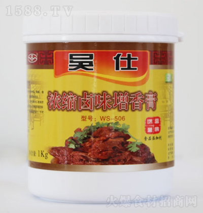 ���� ��s�uζ�����WS-506 1kg