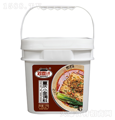 ����Ӌ �ؑcС���{(di��o)�� 3.5ǧ��