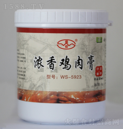 ���� �����u���WS-5923