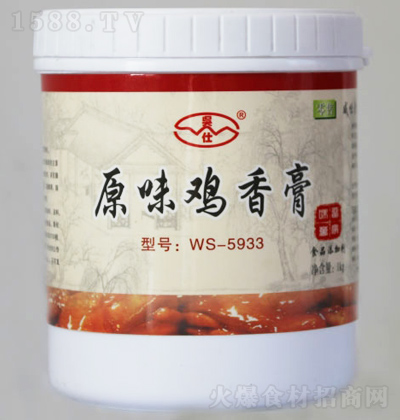 ���� ԭζ�u���WS-5933