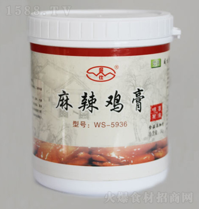 ���� �����u��WS-5936