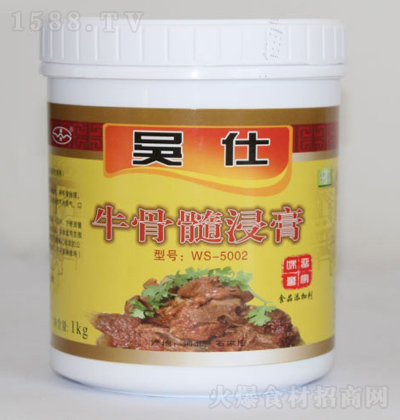 ���� ţ�������WS-5002 1kg