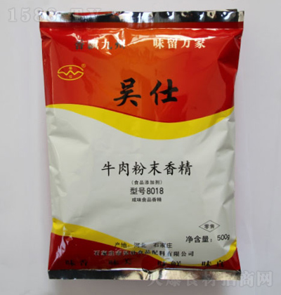 ���� ţ���ĩ�㾫WS-8018 500g