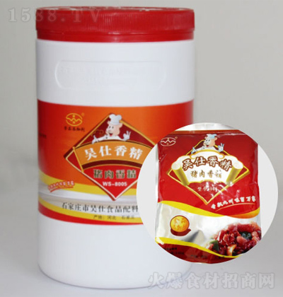 ���� �i���㾫WS-8005