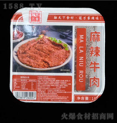 �ڹ��f(w��n)�� ����ţ�� 150g