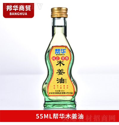 ���A ľ���� 55ml