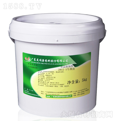 �ȏN 2812-1ţ��� 5kg