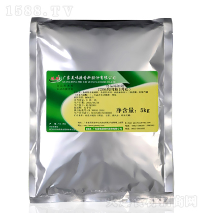 �ȏN 7206�u��ۣ����ɣ�5kg