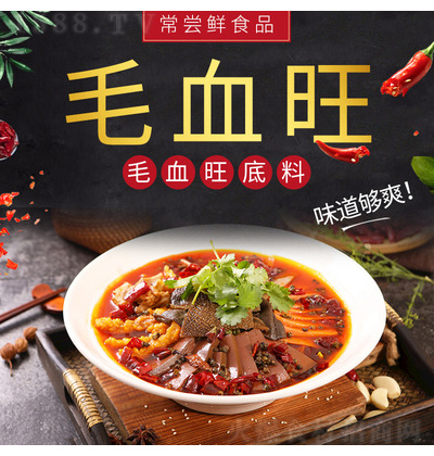 ���L�r ëѪ������ 500g