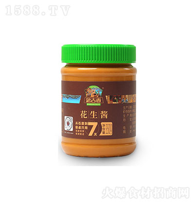 ����� �����u 350g