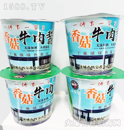 ������ �㹽ţ���u 96g