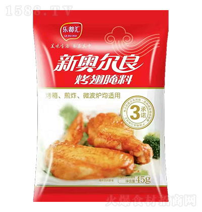 ��(l��)���R �W������������ 45g