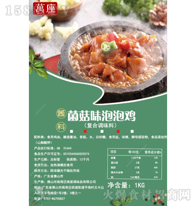 �f(w��n)�� ʯ偱�֭�u����-����ζ 1ǧ��