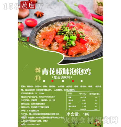 �f�� ʯ偱�֭�u����-�໨��ζ 1ǧ��