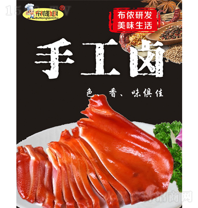 ���z�ڏN �ֹ��u