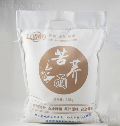 ���㴼  ���w�� 2.5kg