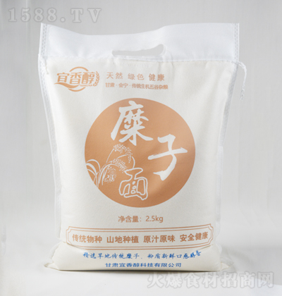 ���㴼 ������ 2.5kg