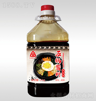 ����� J035ʯ��u�� 3kg