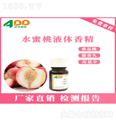 ������L(f��ng) ˮ�����㾫