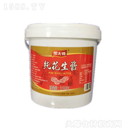 �ʹ�� �������u 2.5ǧ��