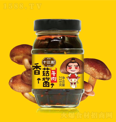 ʮ���� �㹽ţ���u 228��