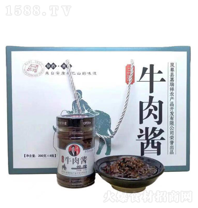 ������ ţ���u 200��x4ƿ