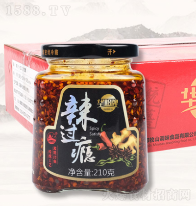 �A��� ���^�a 210g