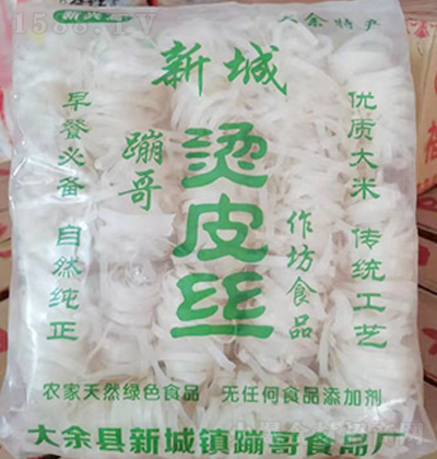 ���d�� �ĸ�CƤ�z 1500g