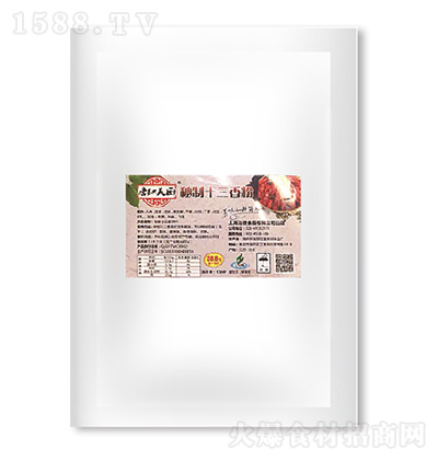 ��ӛ���N ʮ�����