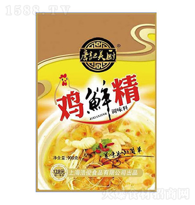 ��ӛ���N �u�r�� 900��